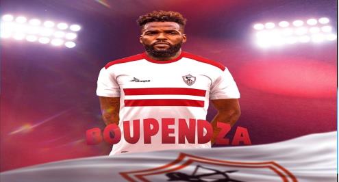 رسميًا.. الزمالك يعلن وصول بطاقة بوبيندزا 